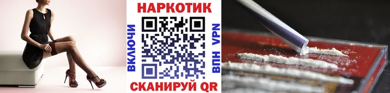 Купить СК  Марихуана  МЕФ  ГАШ  COCAIN  Лабытнанги