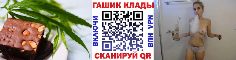 Печенье с ТГК марихуана  Купить закладки  Лабытнанги 