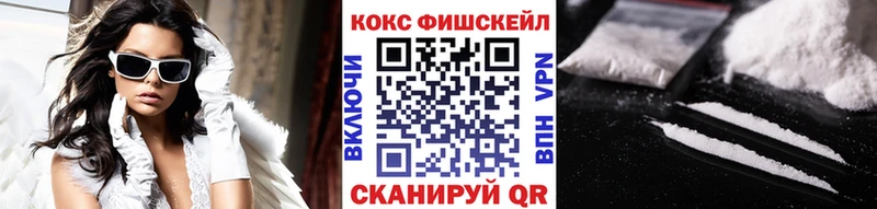 КОКАИН Перу  Купить  Лабытнанги 