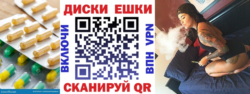 Экстази VHQ  Купить закладки  Лабытнанги 