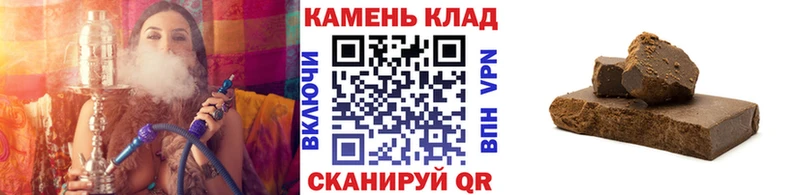 ГАШ гашик  Купить закладки  Лабытнанги 