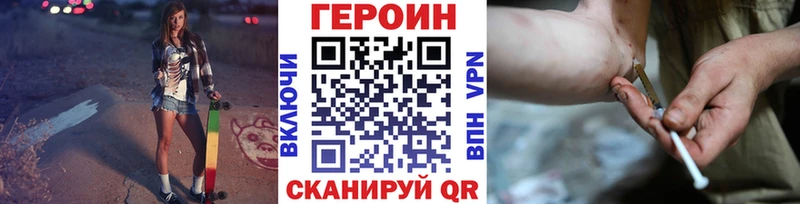 Купить закладки  Лабытнанги  ГЕРОИН афганец 