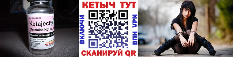Кетамин ketamine  Купить  Лабытнанги 