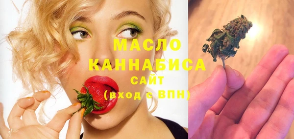 герыч Заволжск