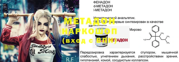 герыч Заволжск