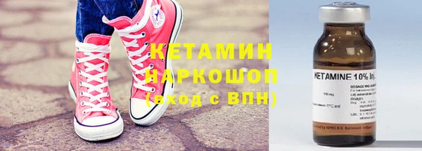 дистиллят марихуана Тольятти