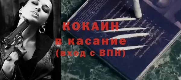 герыч Заволжск