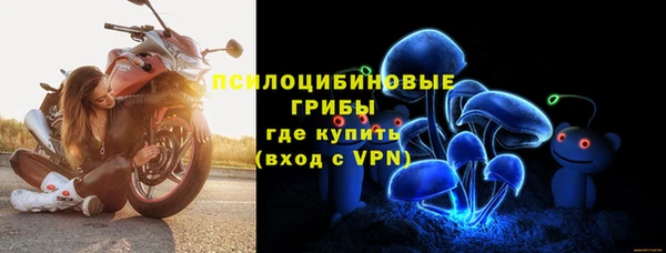 герыч Заволжск