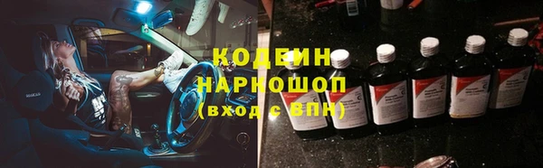 герыч Заволжск