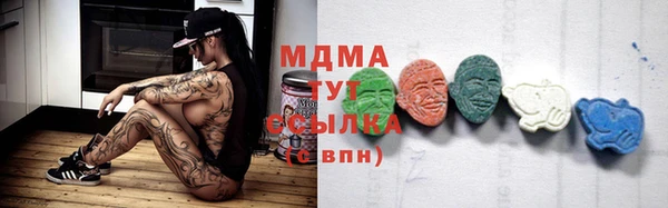 тгк Зерноград