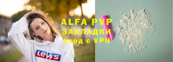 ешки Заволжье