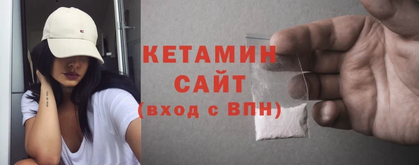 герыч Заволжск