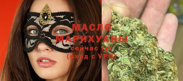 тгк Зерноград