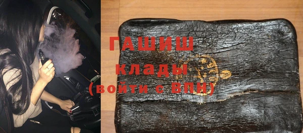 герыч Заволжск