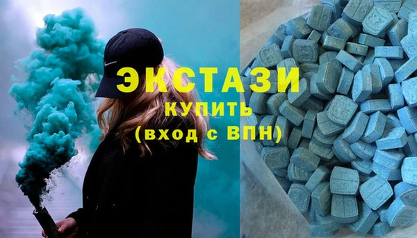 ешки Зеленокумск