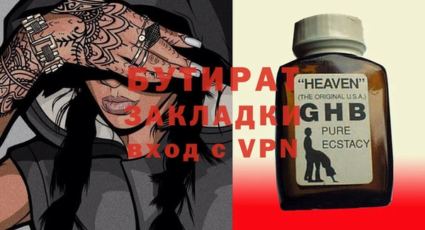 гидропоника Зеленодольск