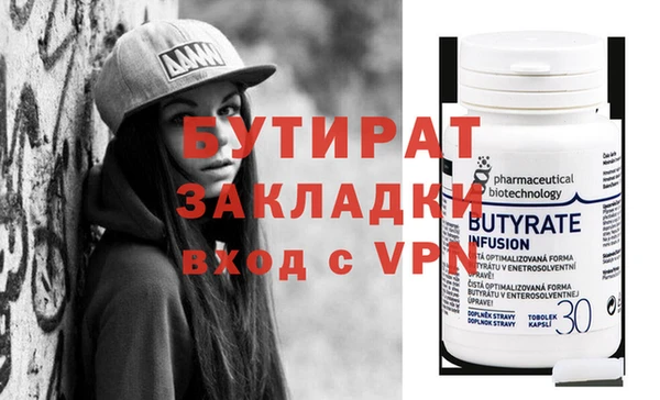ешки Заволжье