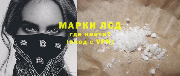 тгк Зерноград
