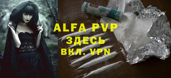 ешки Заволжье