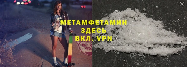 герыч Заволжск