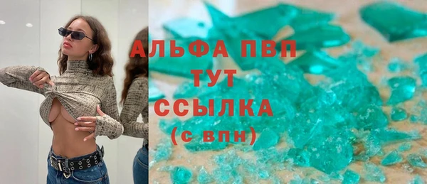 ешки Зеленокумск