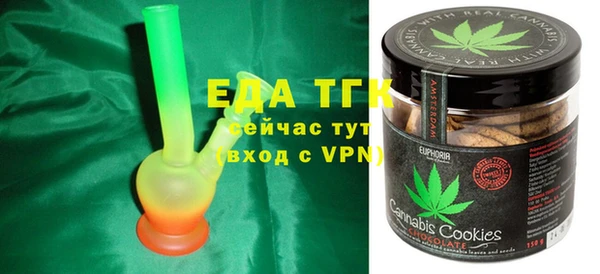 ешки Зеленокумск