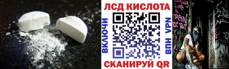 Лсд 25 экстази ecstasy  Купить закладки  Лабытнанги 