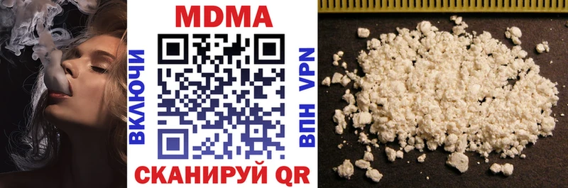 Купить где  Лабытнанги  МДМА кристаллы 