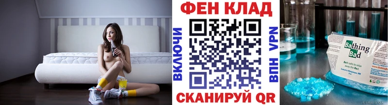 Первитин винт  Купить где  Лабытнанги 