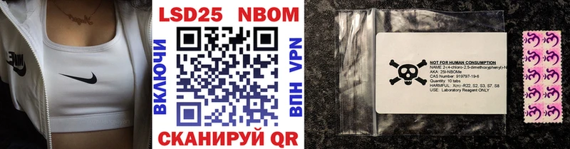 Купить  Лабытнанги  Марки NBOMe 1500мкг 