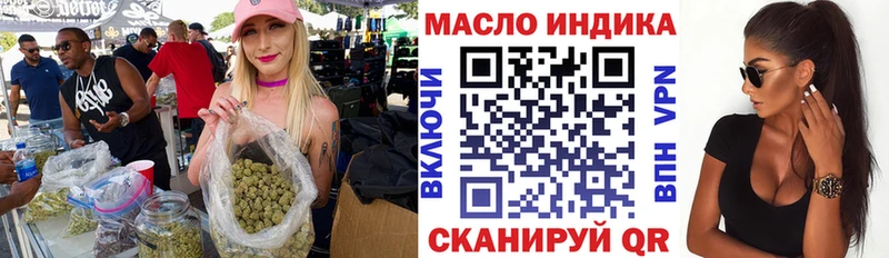 ТГК Wax  Купить где  Лабытнанги 