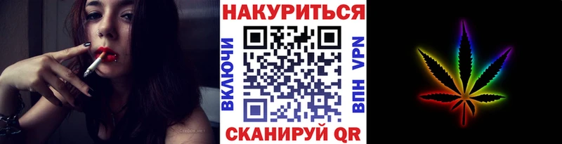 Купить  Лабытнанги  Марихуана семена 